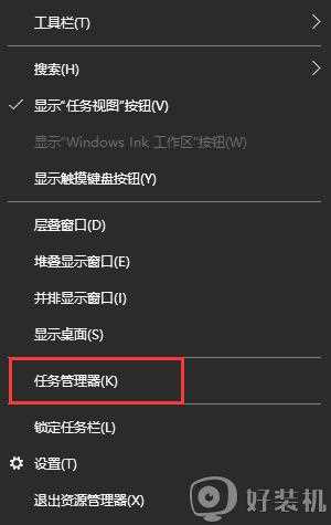 电脑中任务管理器怎么看内存频率_通过任务管理器看内存频率的步骤