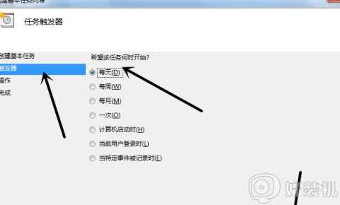 win7定时开机怎么设置_win7定时开机的设置步骤