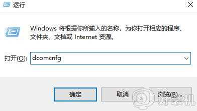 win7电脑右下角网络连接图标是个红叉不能上网如何解决