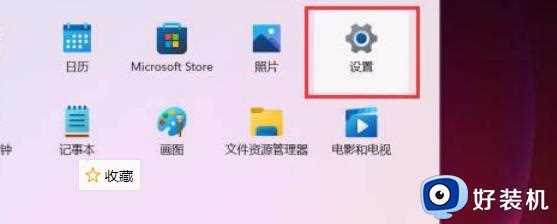 win11网络适配器在哪里打开_win11系统打开网络适配器步骤