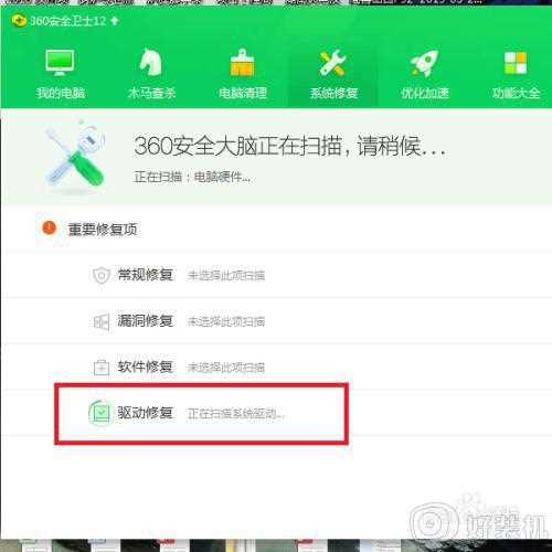 win7无线网络红叉怎么办_win7电脑wifi突然变成红叉如何解决