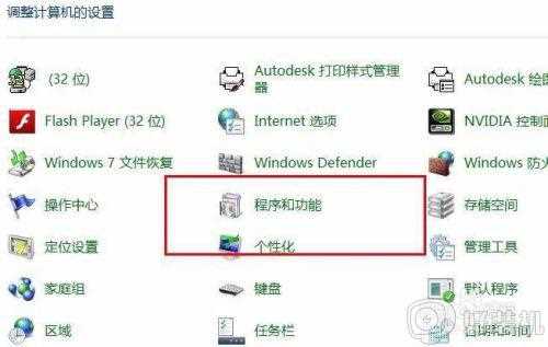 win10中office右键菜单SkyDrive Pro选项的删除教程