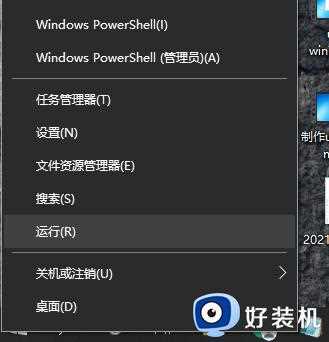 win10在哪看显卡型号_win10查看电脑显卡型号的教程