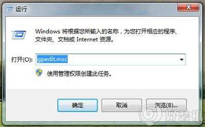 win7无法新建文件夹怎么回事_win7不能新建文件夹如何修复