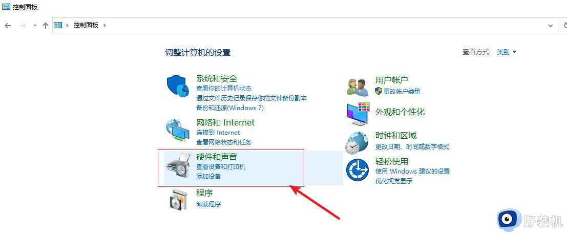 windows10电脑插耳机没有声音怎么回事_win10耳机插电脑没声音如何解决