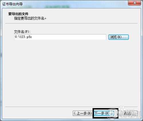 win7如何给文件夹设置密码_win7设置文件夹密码的步骤