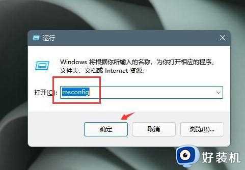 Win11弹窗广告无法关闭怎么回事_win11系统彻底关闭弹窗广告的方法