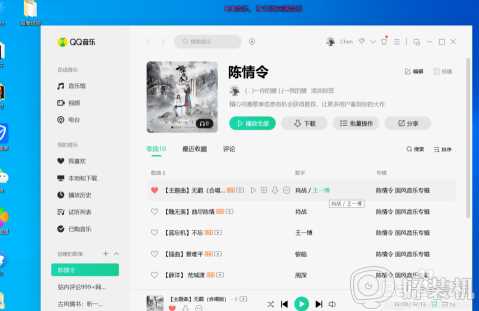 电脑怎样下载歌曲到u盘_电脑歌曲怎么下载到u盘