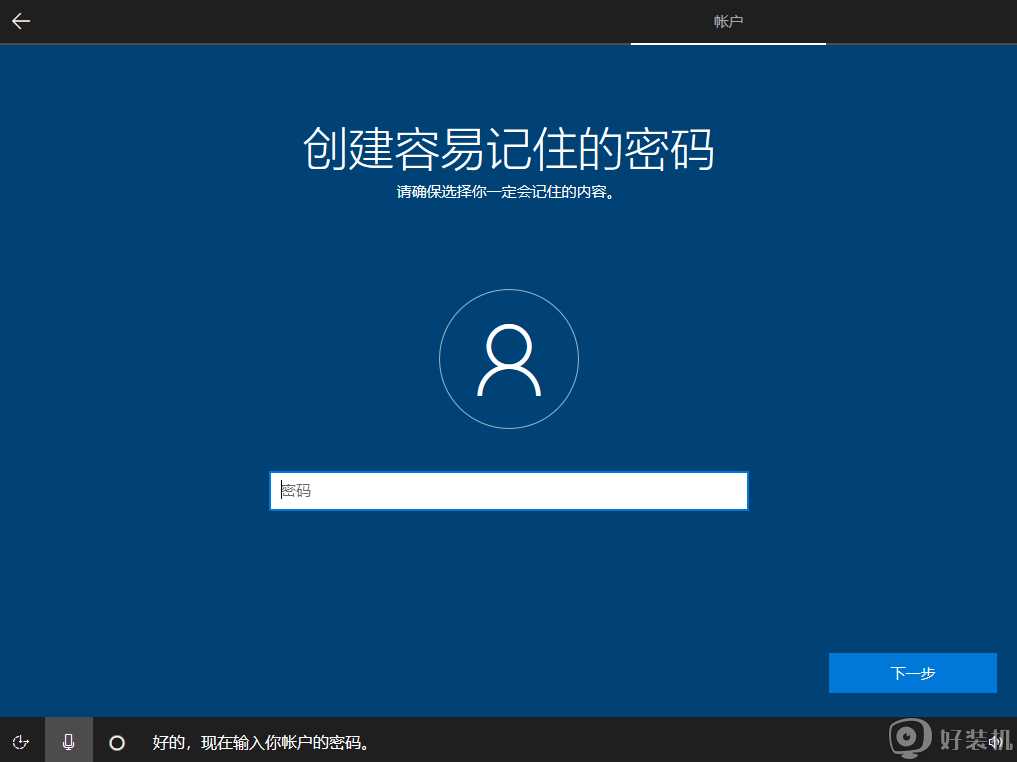 微pe怎样安装原版win10_pe安装win10 1909原版镜像的步骤