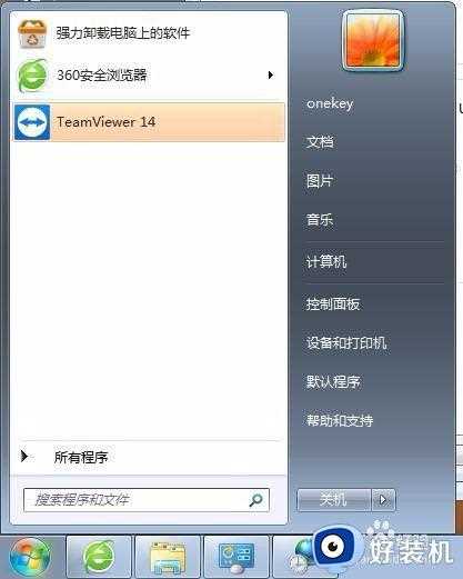 win7打开应用程序乱码怎么办_win7应用程序出现乱码如何修复