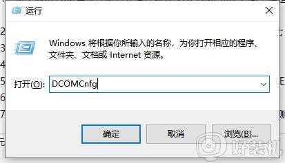 win10系统配置里服务不小心全被禁用了如何解决