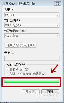 win7系统如何强制格式化c盘_win7怎么彻底格式化c盘