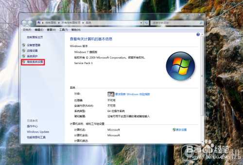 win7打不开组策略怎么解决_win7电脑组策略打不开怎么办