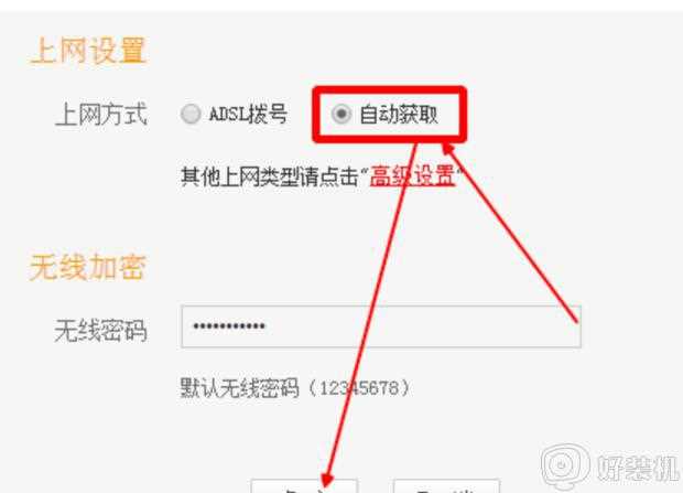 路由器上网设置网络异常是怎么回事_路由器设置网络异常的解决步骤