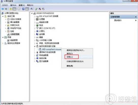 win7鼠标滚轮失灵不能用怎么回事_win7系统鼠标滚轮失灵如何处理