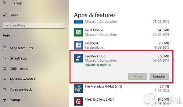 Win10如何卸载Feedback Hub应用程序_win10系统卸载Feedback Hub的步骤