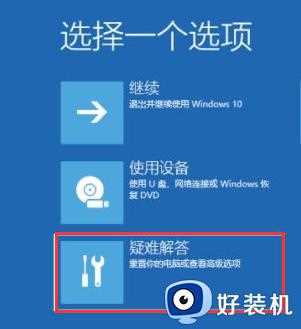 win10系统每次开机后要鼠标双击任务栏才能完成加载怎么办