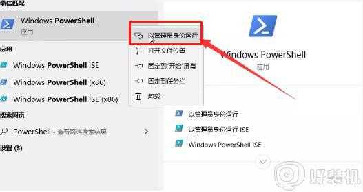 win10应用商店打不开如何解决_为什么win10电脑应用商店无法打开