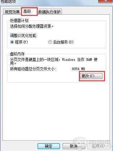 win7硬盘参数错误怎么办_win7系统硬盘显示参数错误如何修复