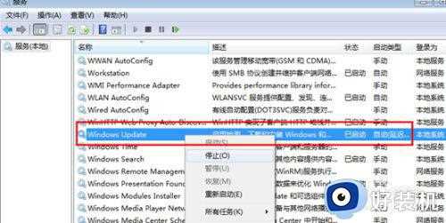 windows7怎么关闭自动更新_如何取消win7自动更新