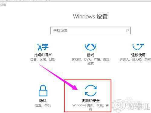 win10 怎么进bios_win10电脑进bios的步骤