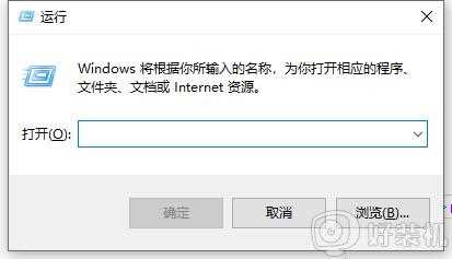 win10如何查看系统版本号_win10查看版本号的步骤