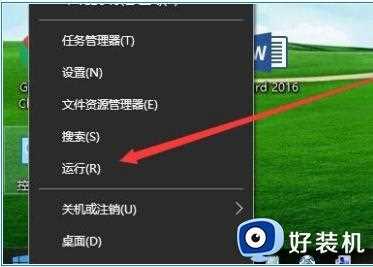 win10无法打开启用网络发现怎么办_win10启用不了网络发现如何处理