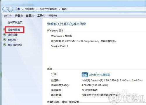 win7本地连接不见了怎么回事_win7本地连接没有了如何找回