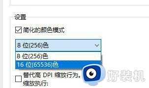 红色警戒打开黑屏怎么办_win10为什么红色警戒打开黑屏