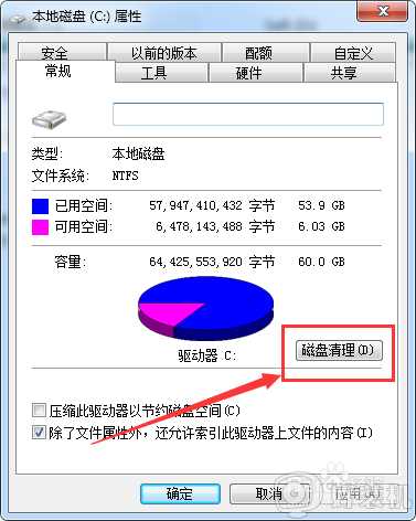 清电脑内存方法_怎么给电脑清理内存