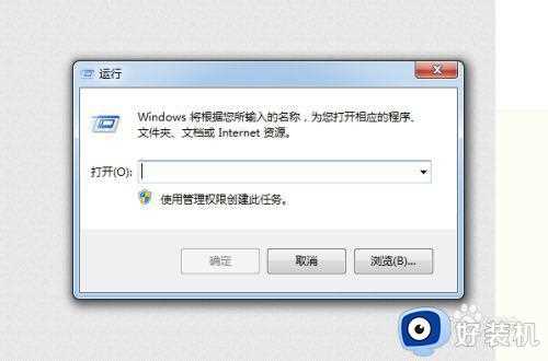 win7笔记本连接wifi显示无internet访问权限怎么办