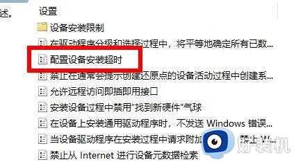 win11声卡驱动不见了怎么办_win11声卡驱动找不到如何解决