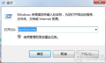 win7本地连接叉号怎么办_win7本地连接打叉怎么解决