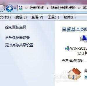 win7只能上qq不能上网页如何修复