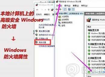 win10电脑中让局域网内其他电脑通过IP访问网站的步骤