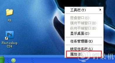 电脑任务栏怎么变宽了怎么回事_电脑任务栏变宽怎么调