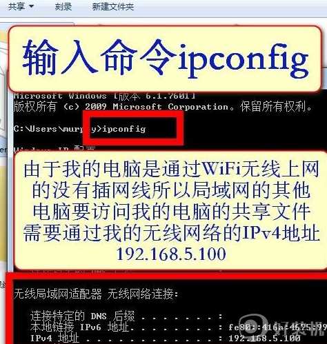 win7和win10共享文件如何设置_win7和win10共享文件的步骤