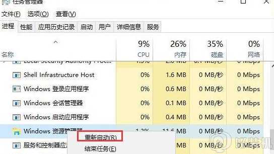 Win10电脑开始菜单中的磁贴不能移动位置的处理步骤