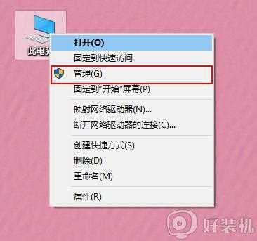 系统重装后磁盘不见了怎么回事_重装系统后磁盘找不到了如何处理