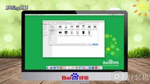 苹果电脑怎么导入照片_mac电脑导入照片的步骤