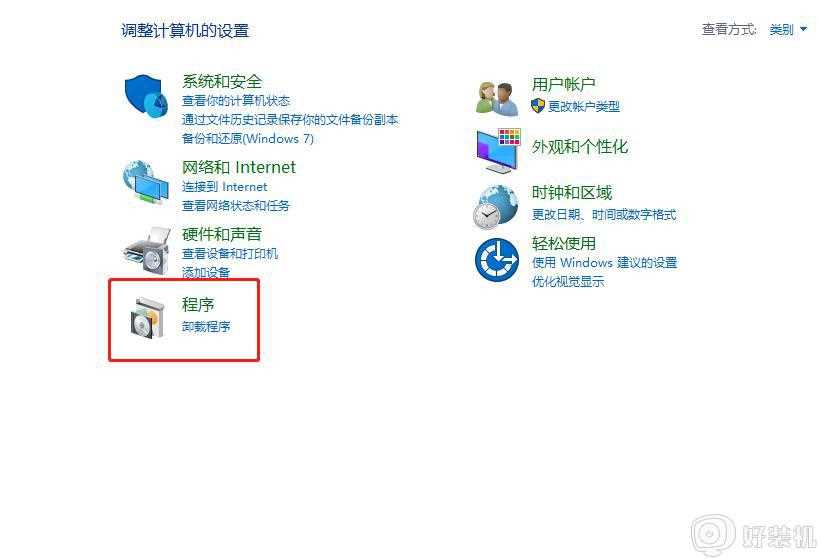 win10怎样卸载ie浏览器_win10系统卸载ie浏览器的步骤