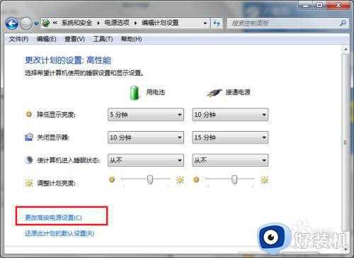 win7笔记本风扇转速设置方法_win7笔记本风扇转速怎么调