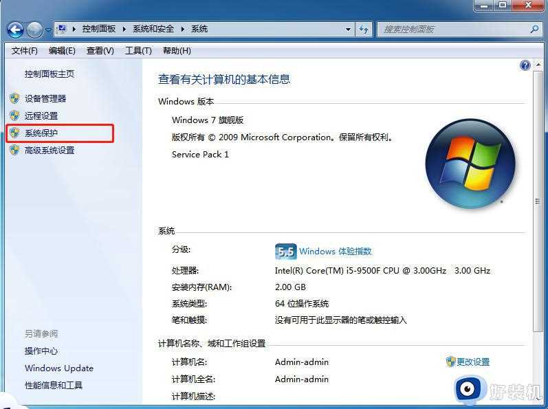 win7开机还原系统怎么操作_win7开机如何进入系统还原