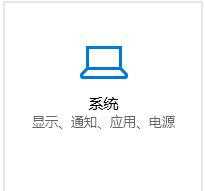 win10 怎么设置低电量不休眠_win10怎样取消低电量自动休眠