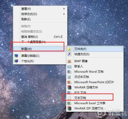 电脑怎么查看系统版本_查看电脑windows系统版本的步骤