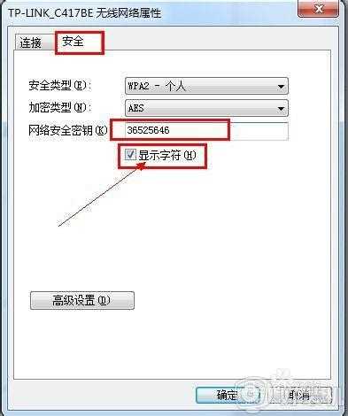 自己的wifi密码怎么改_如何修改自己的wifi密码