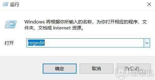 win10 右击菜单栏里面无用的怎么删掉_win10怎么删除右键菜单里的那些没用的