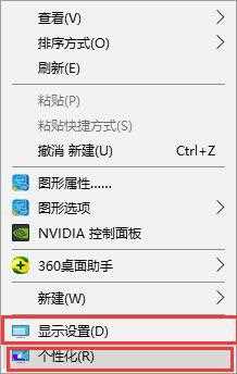 win10 怎么打开控制面板_win10系统打开控制面板的步骤