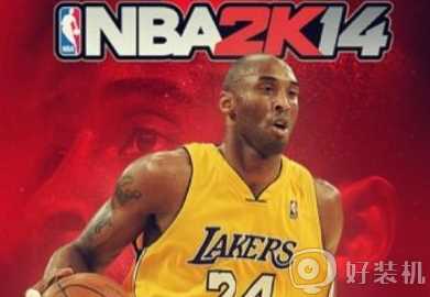 nba2k14存档位置win7在哪里_win7如何打开nba2k14存档