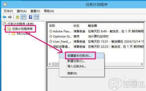 电脑怎么定时关机win10_win10简单设置定时关机的步骤